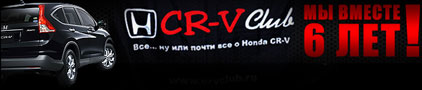 ���� Honda CR-V ������